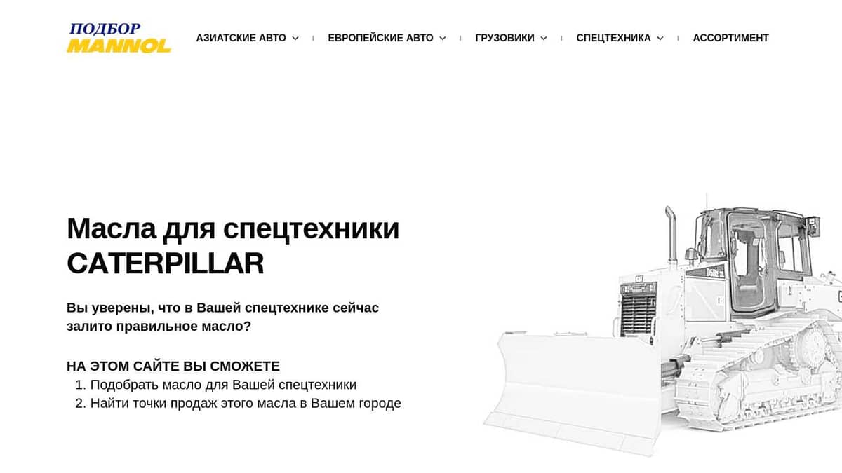 Диагностика двигателя по пробам масла — опыт Caterpillar